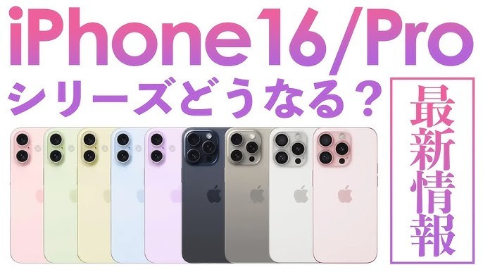 シャネル iphone16 ケース,ルイヴィトン iphone16 ケース,プラダ iphone16 ケース,グッチ iphone16 ケース,ロエベ iphone16 ケース,ノースフェイス iphone16 ケース