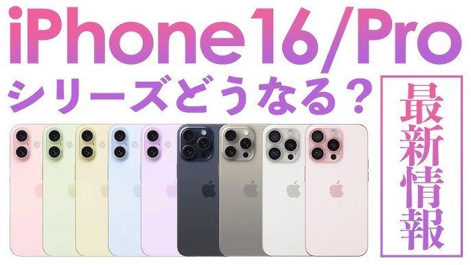 ディオール iphone16 ケース，イブサンローラン iphone16 ケース，バーバリー  iphone16 ケース，コーチ iphone16 ケース