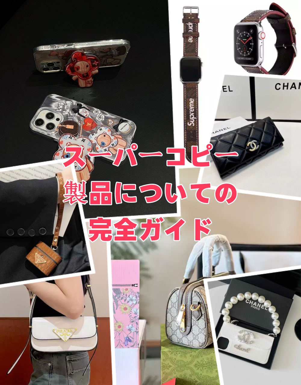 スーパー コピー 安全 な サイト
