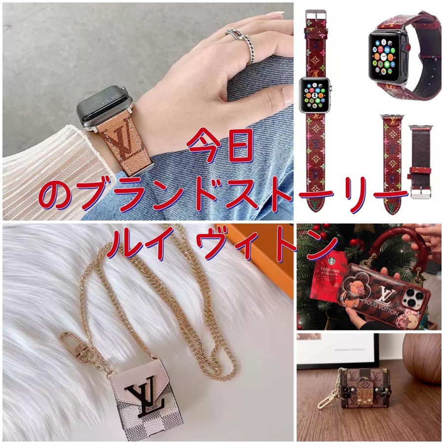 アップル ウォッチ バンド ハイ ブランド