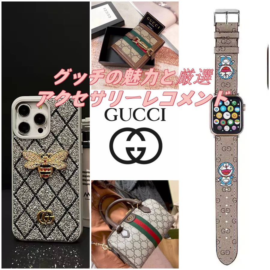 グッチ スーパーコピー